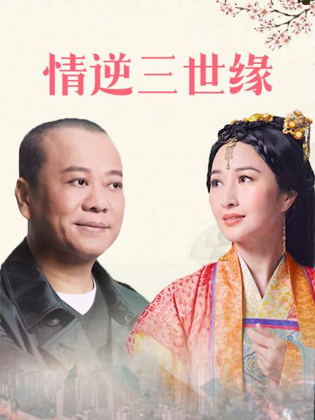 魔镜号新婚夫妻精油按摩